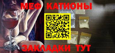 крисы Балаково