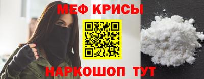 мефедрон VHQ Балахна