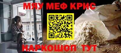 МДМА Донской