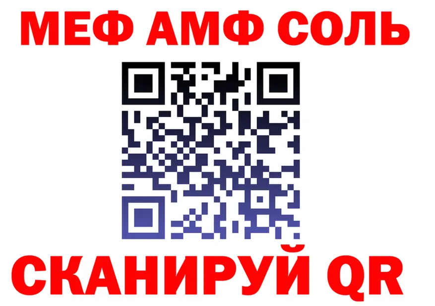 Бутират бутик ONION shop OMG Мыски