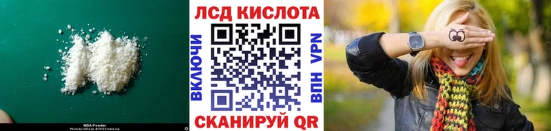 где продают   Мыски  LSD-25 экстази кислота 