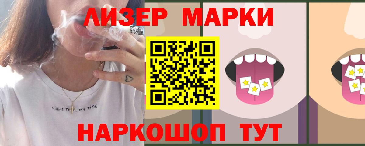 LSD-25 экстази кислота  Мыски  Лсд 25 экстази ecstasy 