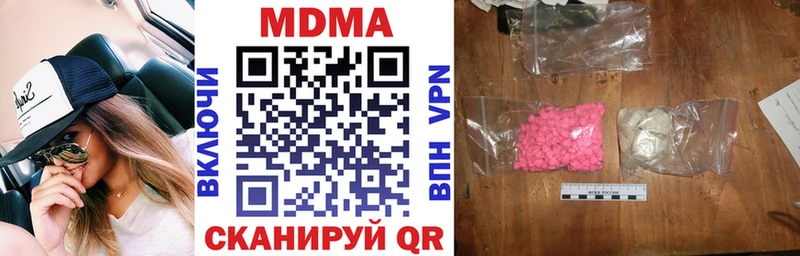 MDMA crystal  Мыски 