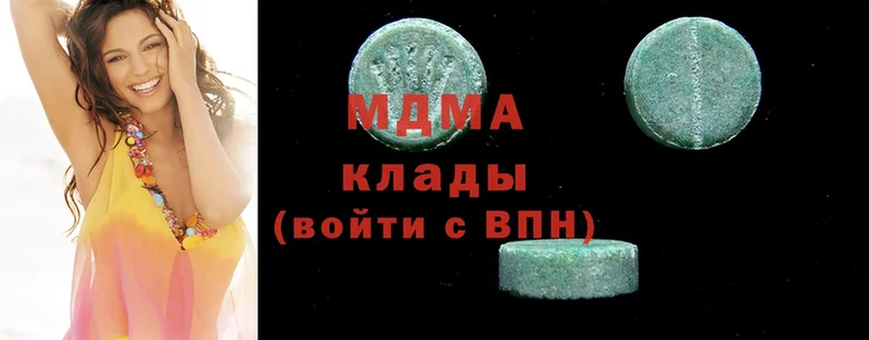 мориарти формула  Мыски  MDMA молли 