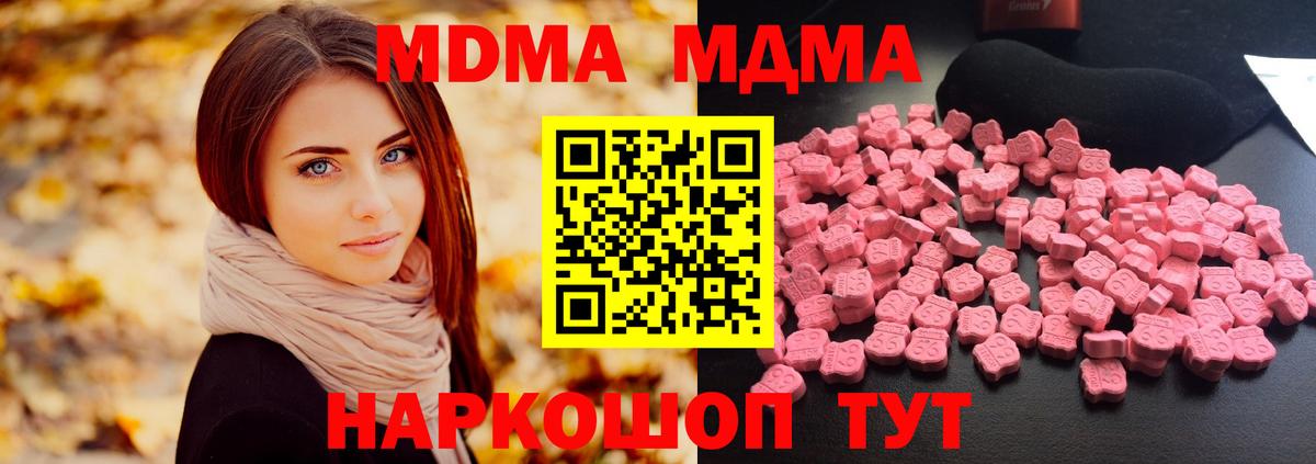 MDMA VHQ Мыски
