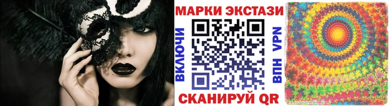 закладки Мыски Марки NBOMe 1,8мг