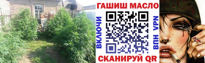 ТГК вейп Мыски