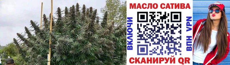 ТГК вейп  Мыски 