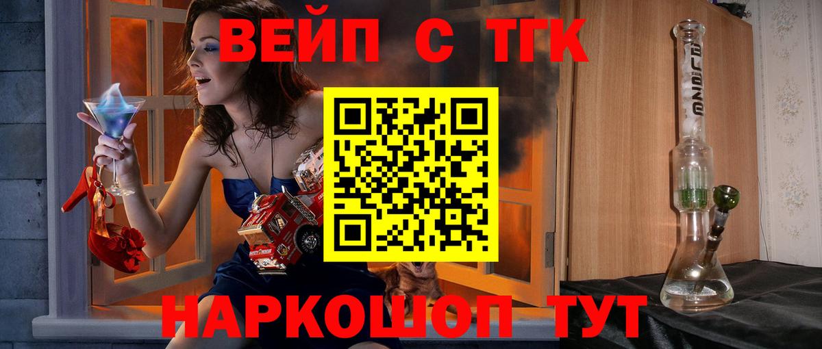 Дистиллят ТГК Wax Мыски