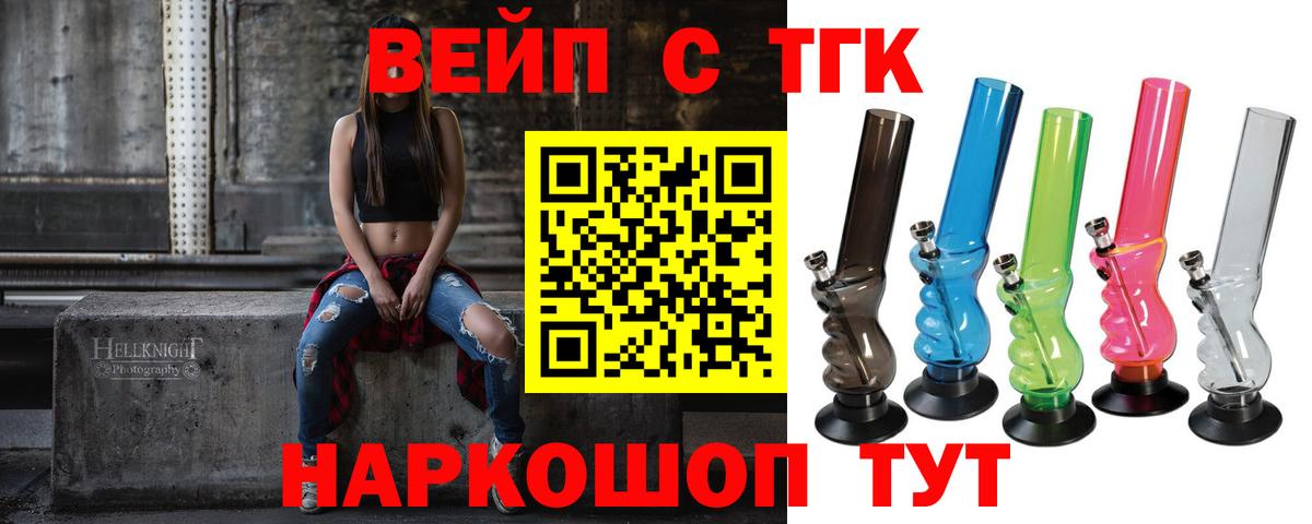 ТГК Wax  Дистиллят ТГК гашишное масло  Мыски 