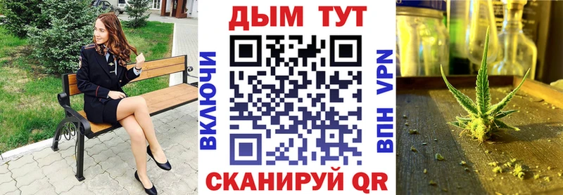 Бошки марихуана AK-47  Мыски 