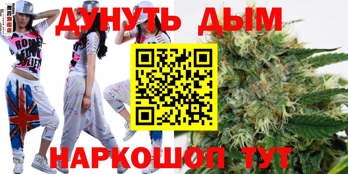 Бошки марихуана White Widow  Шишки марихуана тримм  Бошки Шишки THC 21%  Бошки Шишки MAZAR  Мыски 