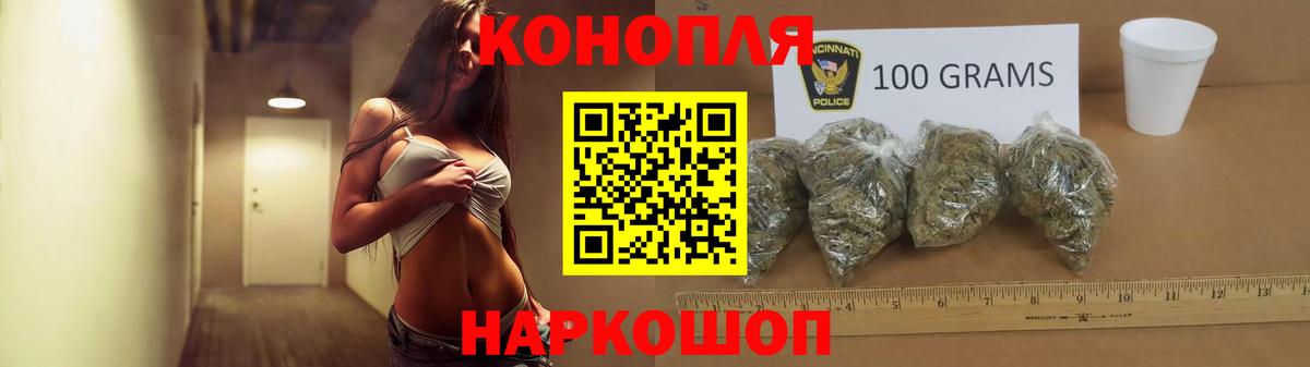 Конопля OG Kush  Бошки марихуана VHQ  Шишки марихуана конопля  Мыски  Конопля Bruce Banner  Вход с VPN 